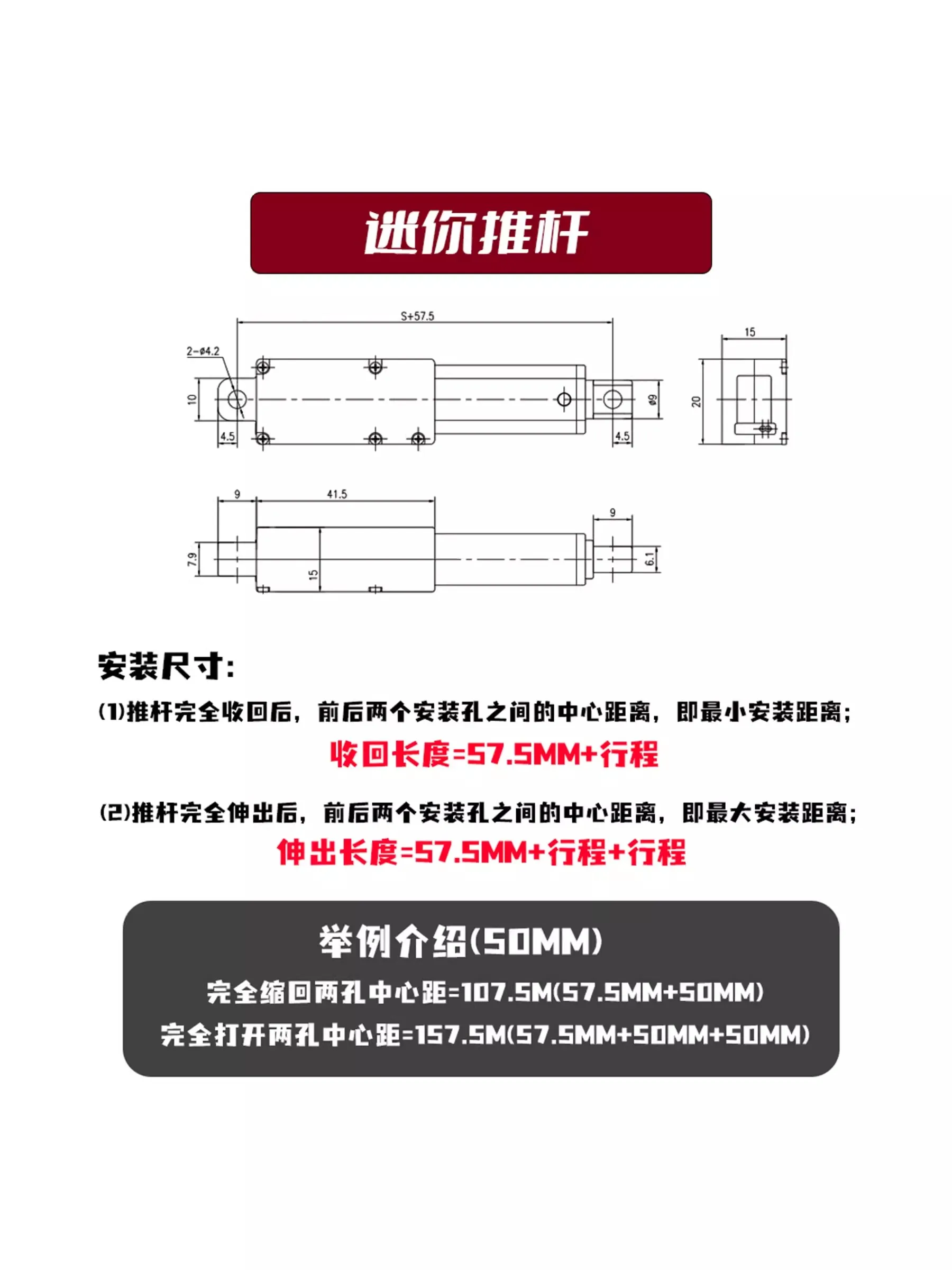 150N 15KG Mini Electric Push Motor DC 12V 24V Lifting and Shrinking Rod Reciprocating Linear Cylinder Elevator 10/15/20/200mm