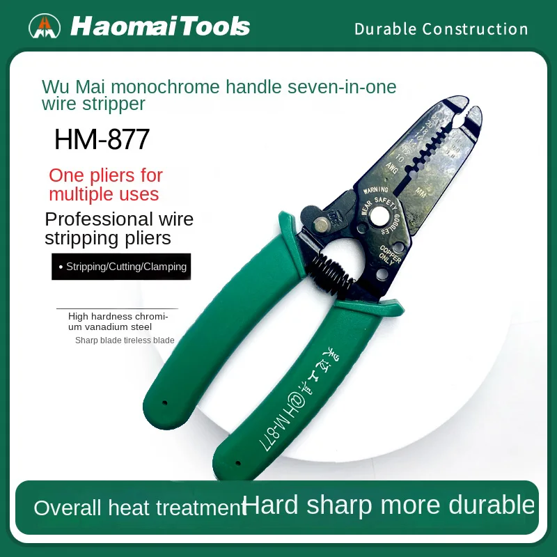 

Многофункциональный инструмент для зачистки проводов HaoMai с одноцветной ручкой 7в1 HM877