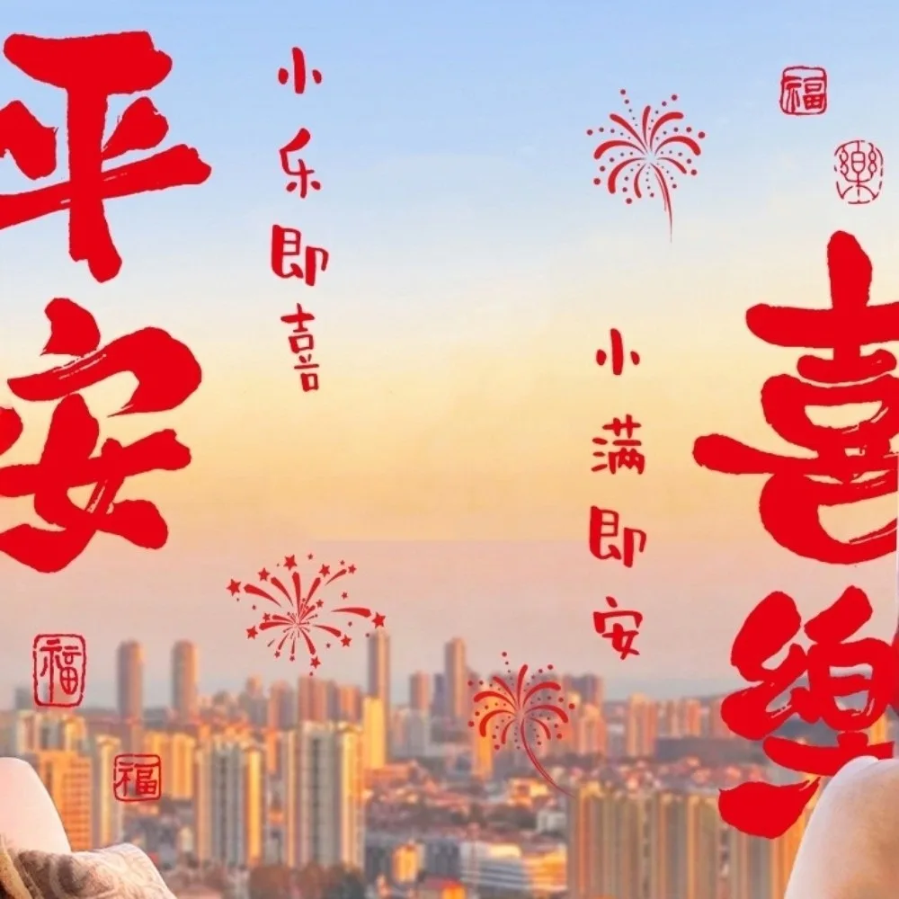 

Creative New Year Blessings Window Sticker Waterproof Removable Static 2026 Horse Year Window Decals Cartoon DIY