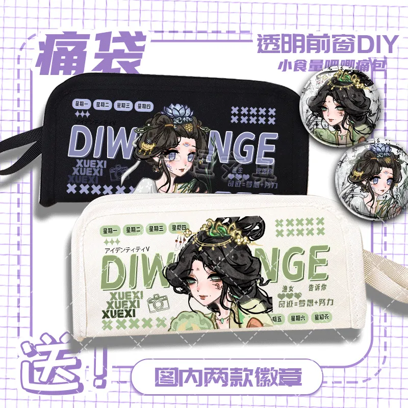 أنيمي لعبة الهوية الخامس النحات فتاة صغيرة Fanfic ثنائي الأبعاد صندوق أدوات مكتب عالية القيمة الألم حقيبة مقلمة متعددة الوظائف