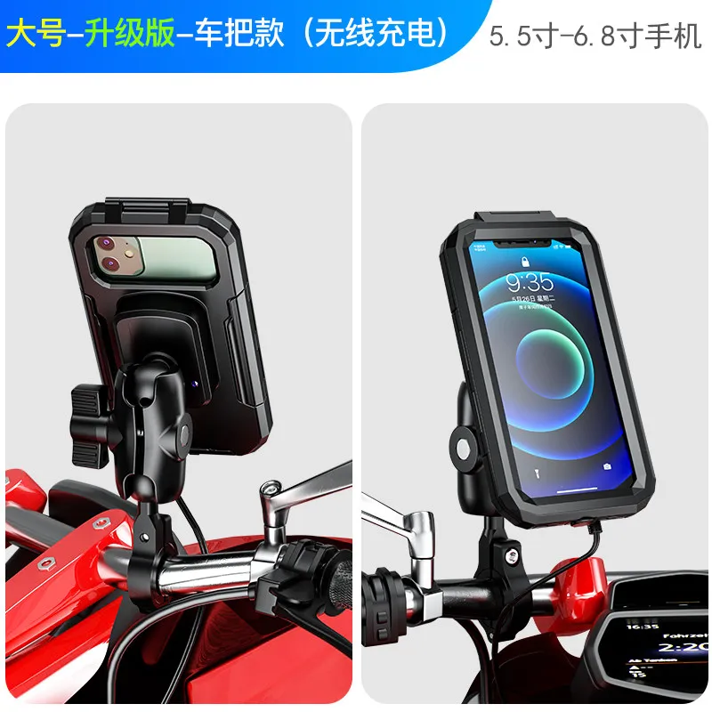 motorcycle-rain-proof-mobile-phone-stand-upgraded-anti-theft-stand-touchscreen-shockproof-waterproof-stand