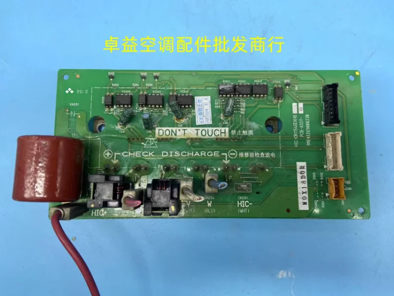 

Original new central air conditioning multi-line external frequency conversion module HIC board CR CR1154GDXH8