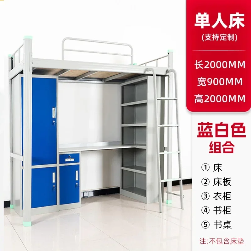 dorm bed with wardrobe for children double desk adult loft bunk bed for adults  Dormitory stainless Beds With Desk