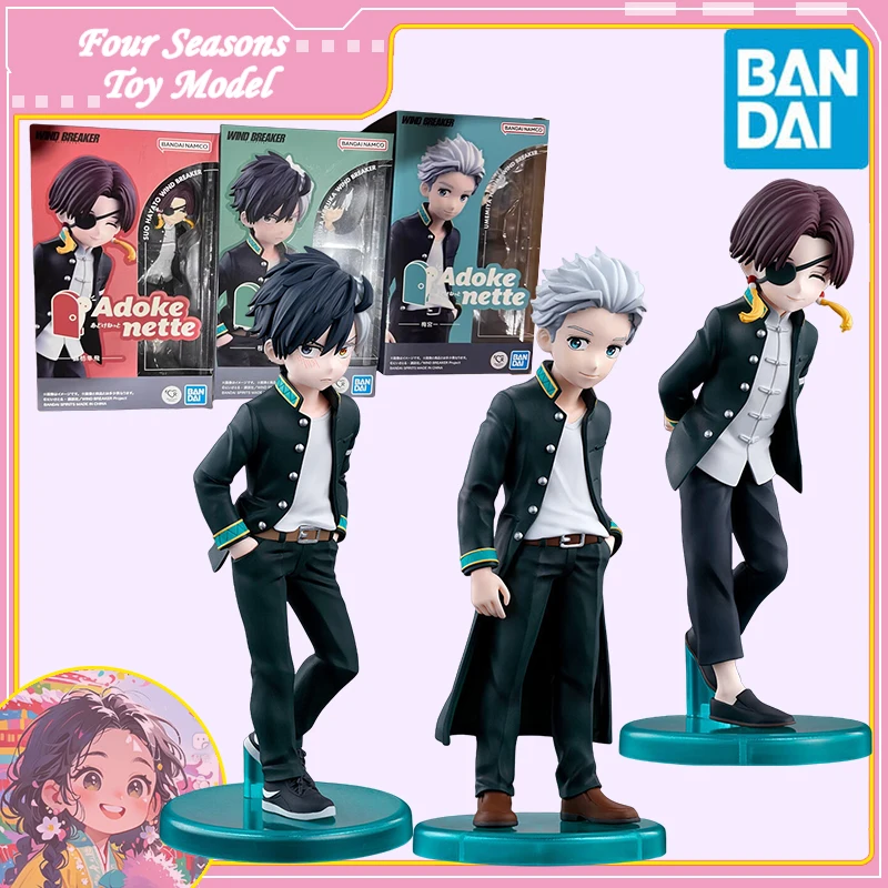 

Fast Shipping Bandai Anime Adokenette Hoshino Rubii GINTAMA Sakata Gintoki WIND BREAKER Original Model Toys Action Figure Kid