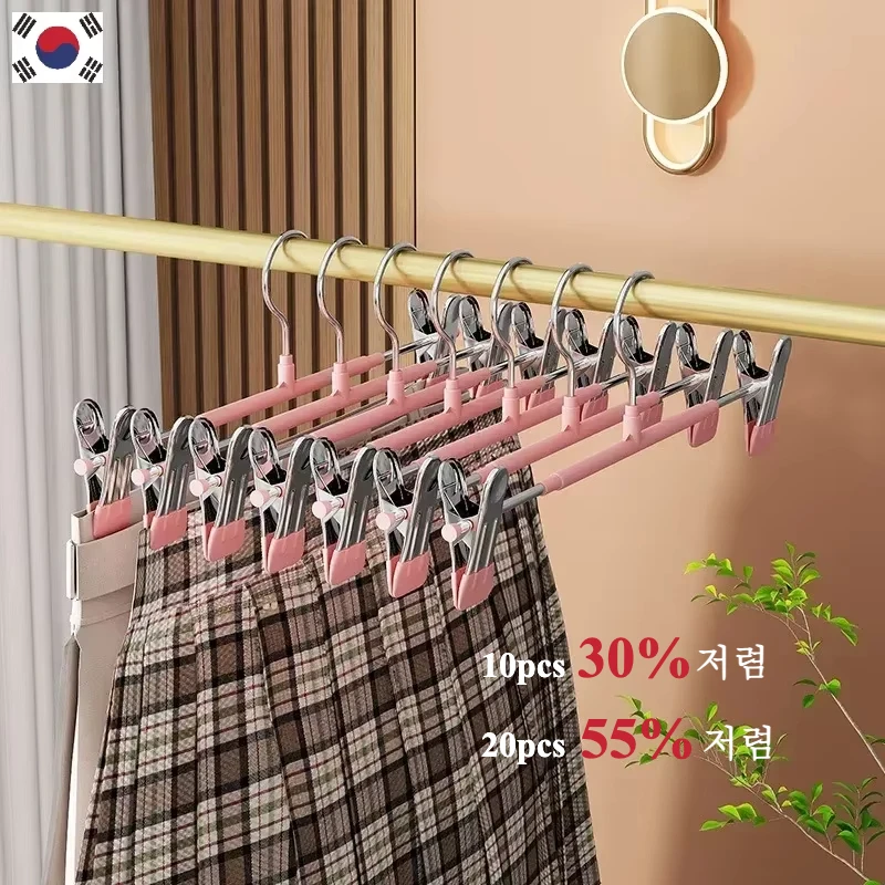 

Plastic-Dipped Pants Rack with Stainless Steel Clips, Clothes Hanger for Pants Storage, Home Use, Non-Slip & Traceless Drying