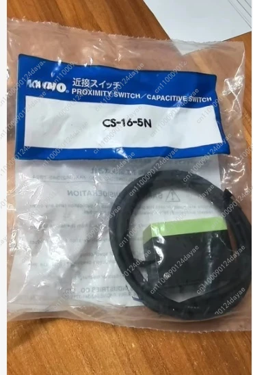 CS-16-5N Proximity …