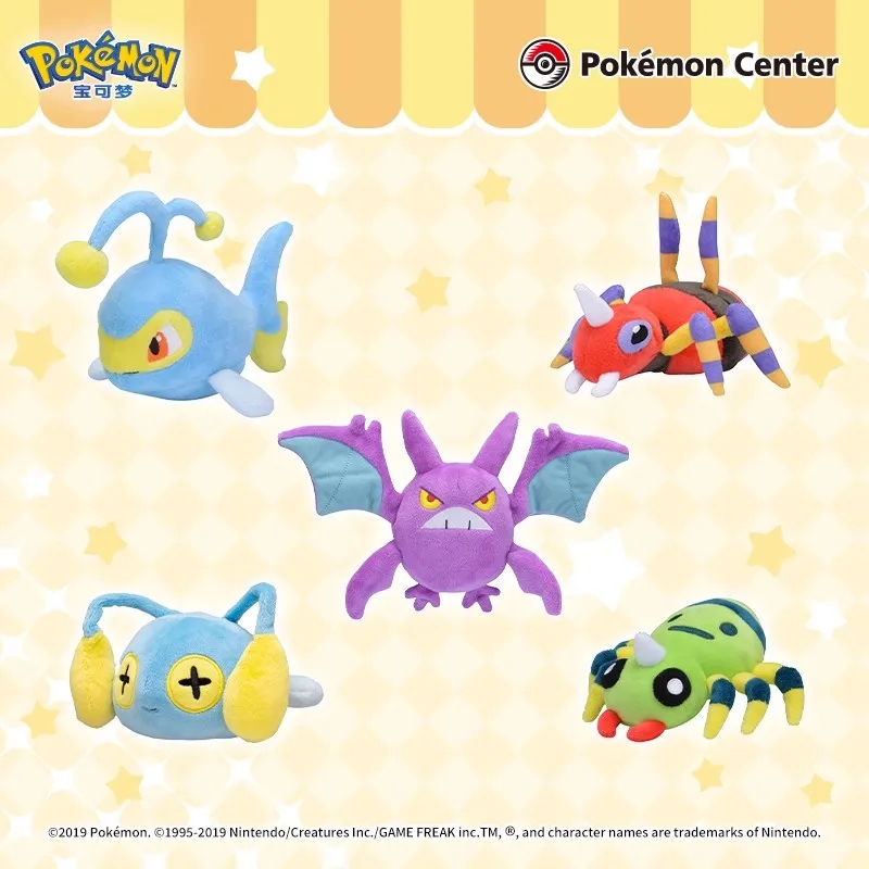 Pokémon Plüschtier Palm Collection Puppe Johto Region Bayleef Quilava Totodile Sentret HoothootChikorita Kindergeburtstagsgeschenk