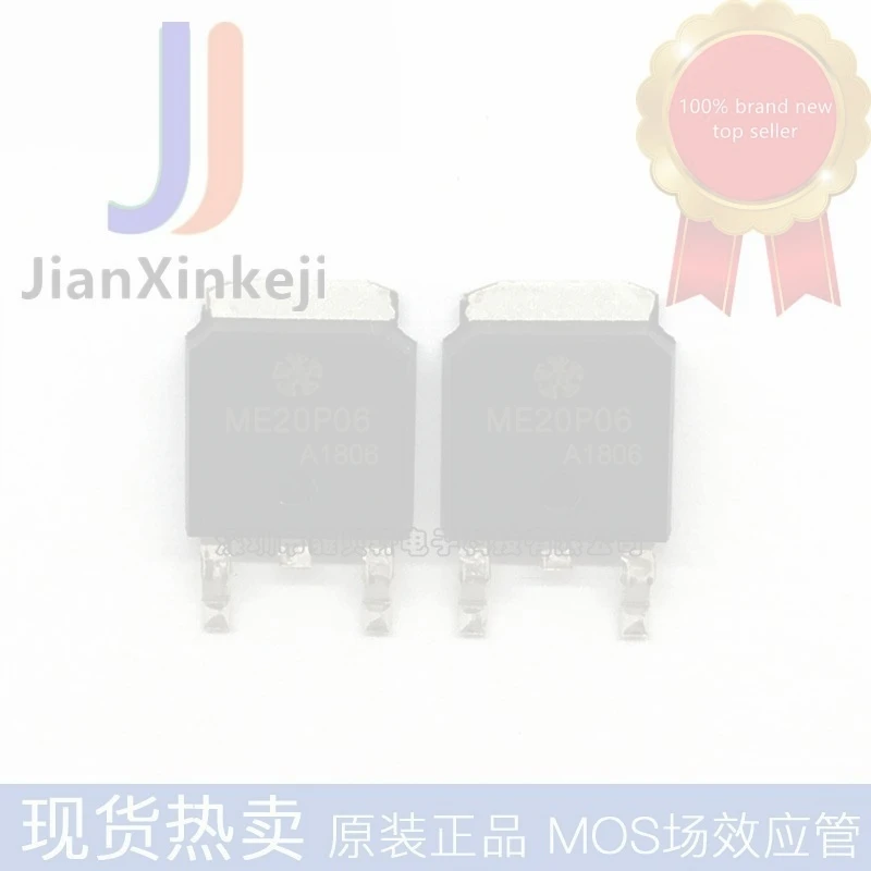 30pcs 100% orginal new ME20P06 SMD TO-252 P-channel -60V -17.7A MOS FET in stock