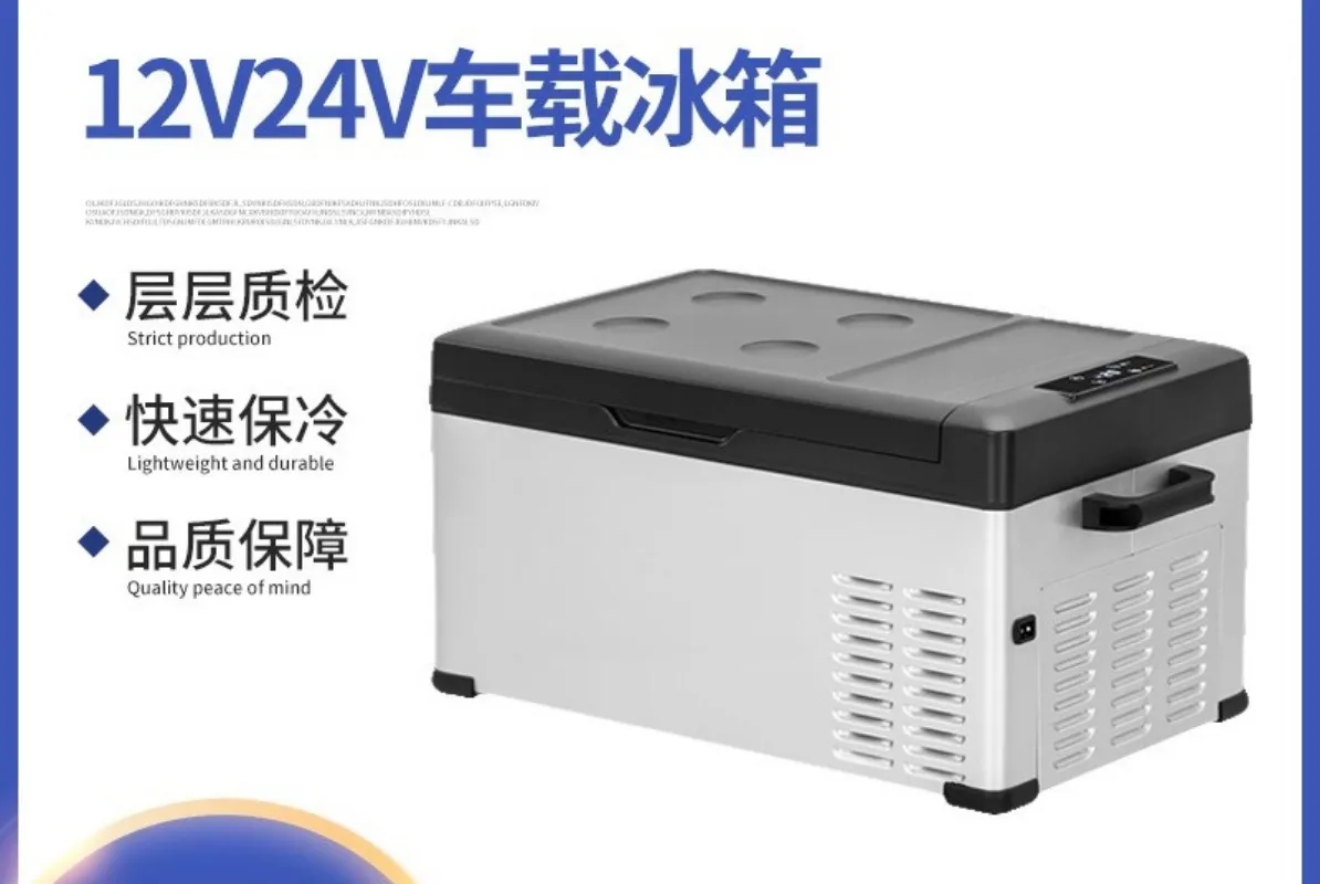 For car refrigerator compressor refrigeration 12V24V car home dual-purpose refrigeration car quick-freezing small freezer