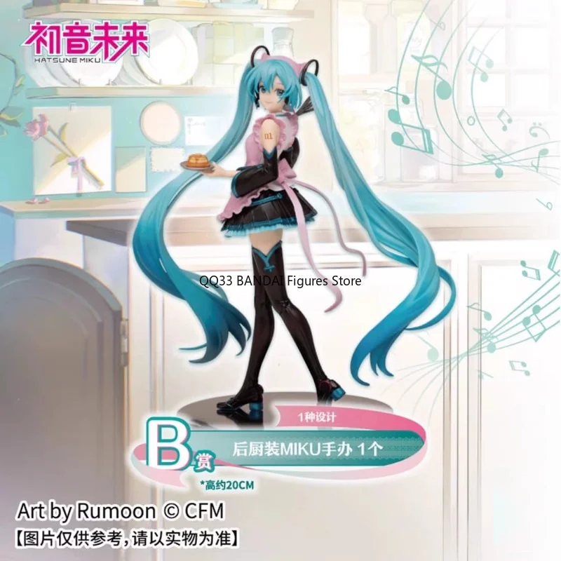 Original Bandai Ichiban Kuji Hatsune Miku Waiter Tea Restaurant Cook Action Figure Desktop Ornaments Cartoon Figures Model Gift