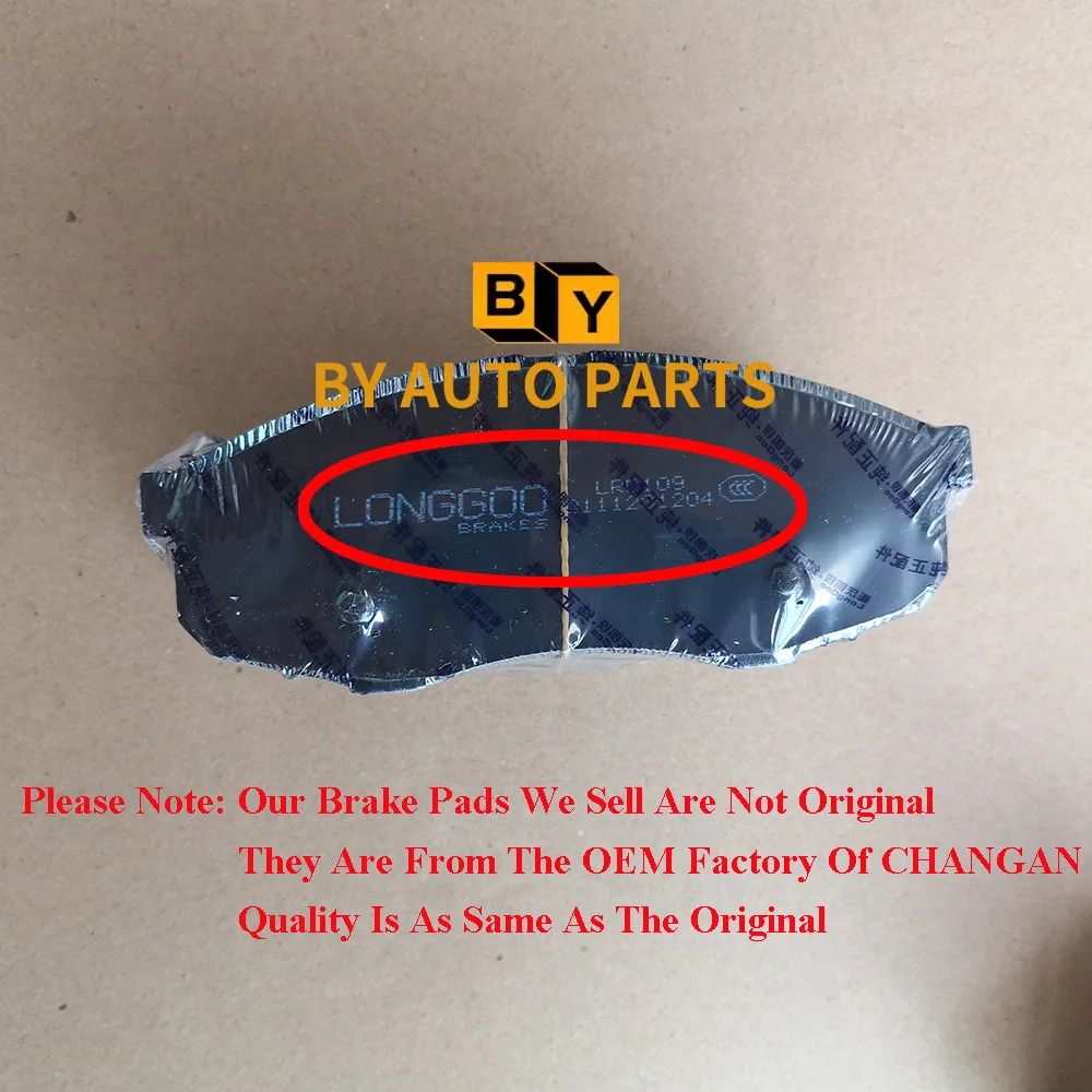 2020-2023 Model CHANGAN UNI-T/CS55PLUS Front Brake Pads OEM Factory Type UNIT Brake Pads