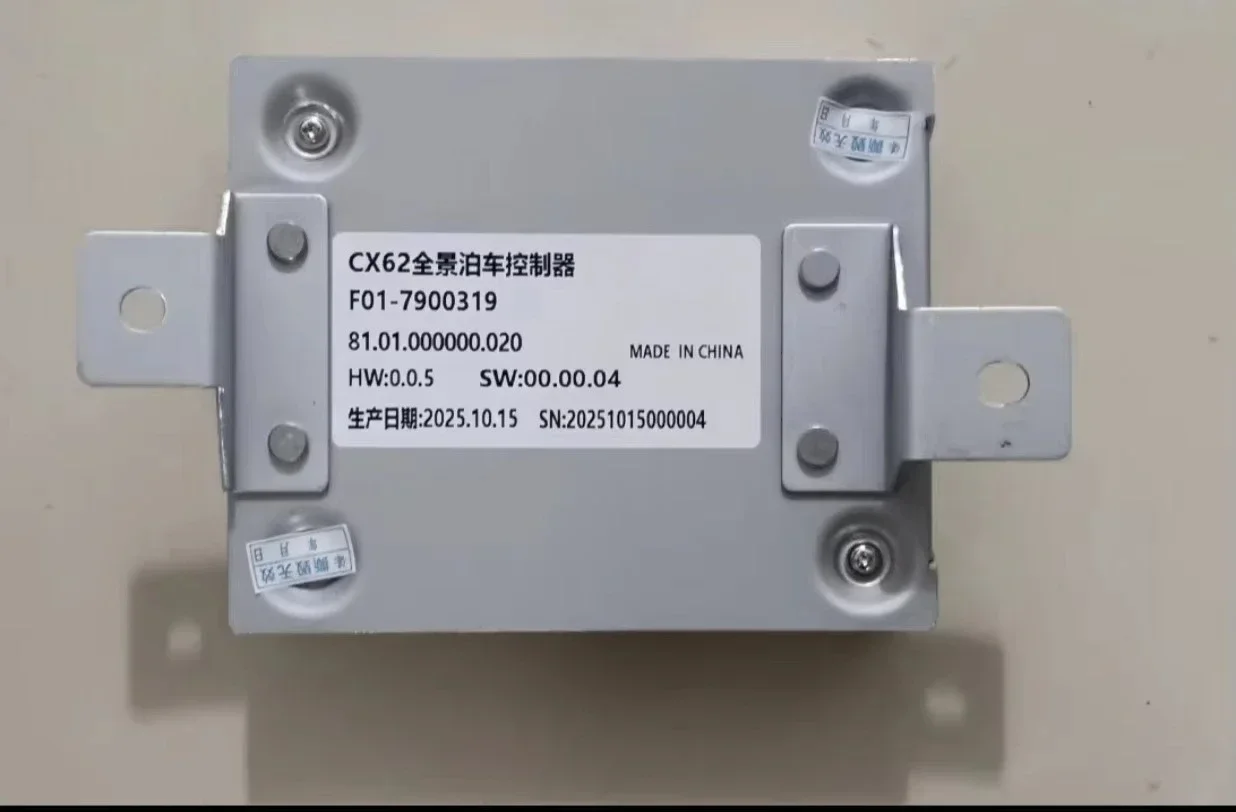 Parking Assist Control Unit & Panoramic Controller Front Camera Waterproof for Chery Jetour X70/X70 70s/90/95 Surround View ECU