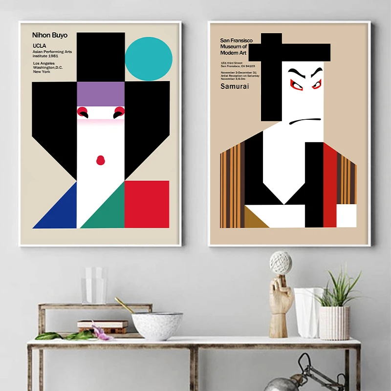 الاسكندنافية بسيطة مجردة الشكل جدار الفن باوهاوس الهندسة الحديثة HD قماش المشارك يطبع غرفة نوم المنزل غرفة المعيشة الديكور