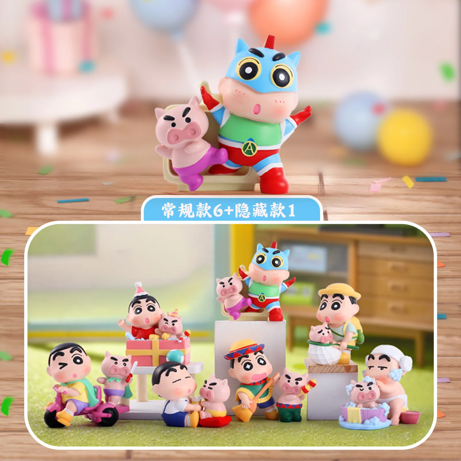 

Crayon Shin-chan Blind Box Toys Honekawa Suneo Cute Collectible Figures Toy Desktop Ornaments Car Decorative Hand Models Gifts