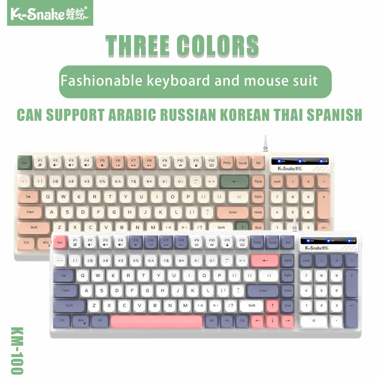 K-Snake KM100 Wired Fashion Keyboard and Mouse Set USB Laptop Office Universal Keyboard and Mouse Set