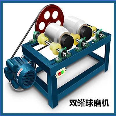 New 220V Horizontal Planetary Ball Mill Laboratory Benchtop Retail Industry