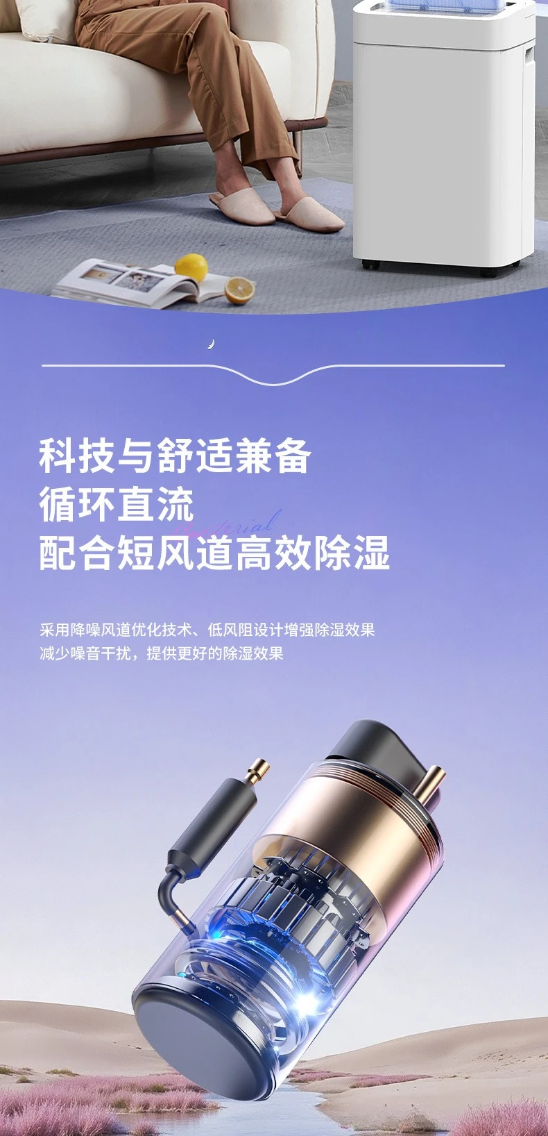18L high-power bedroom household dehumidifier, special dehumidifier for drying clothes and returning to Nantian