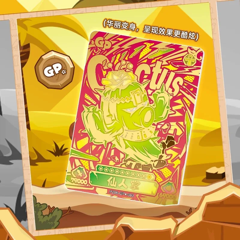 オリジナルボックス 150 ピース/セット植物 vs ゾンビ PC PVZ クラシックゲームバトルコレクション趣味カード神秘的なエジプト子供のギフト