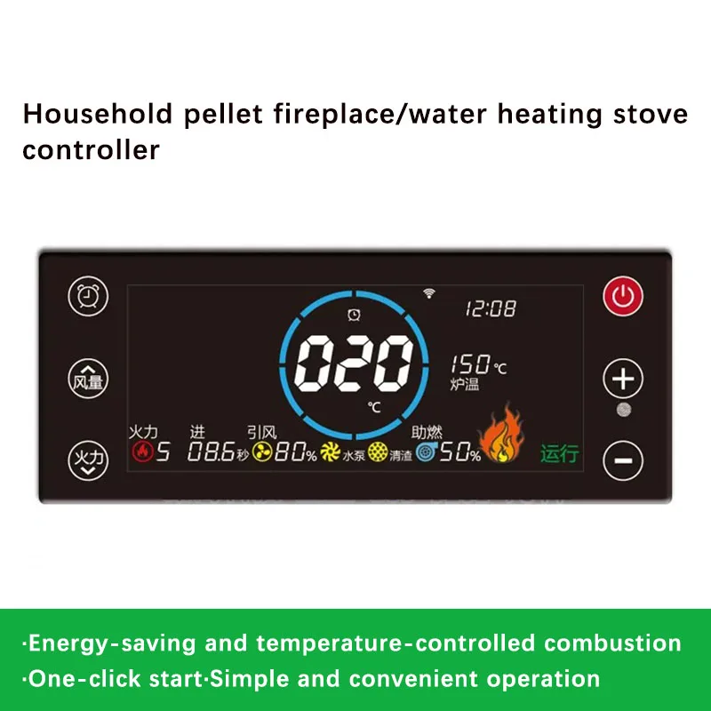 

Particle Split Fireplace Lantern Charcoal Hot Water Heating Hot Air Furnace Intelligent Temperature Control Circuit Board