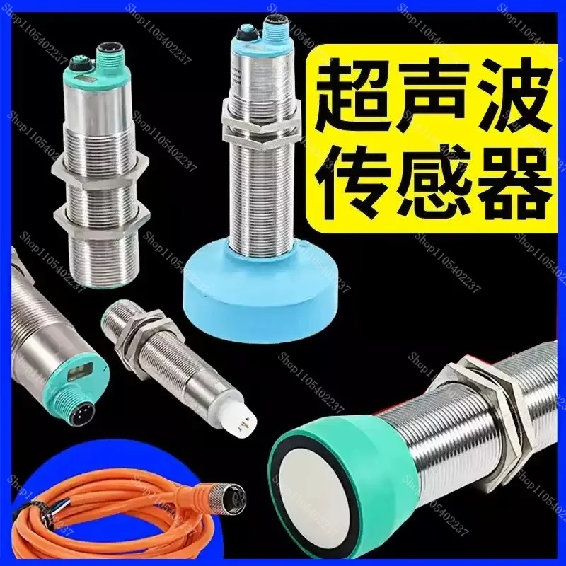Ultrasonic Distance Level Sensor UB500-18GM75, Analog Proximity Switch for Liquid Level and Material Height Detection