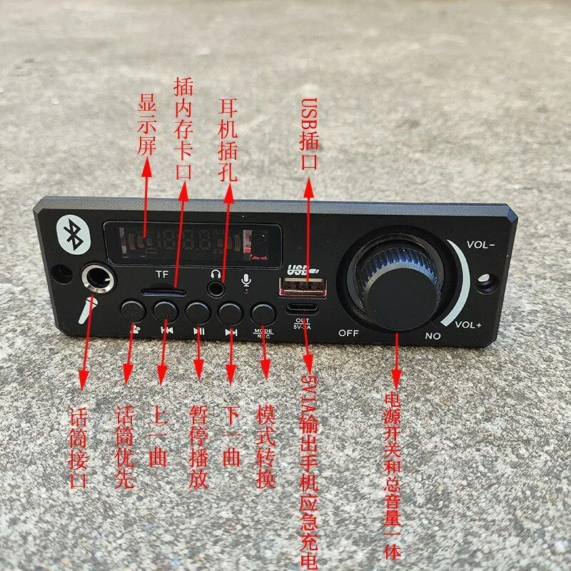 12/24V Bluetooth power amplifier board 180W high-power decoding board shout recording function two-channel 2.0 stereo