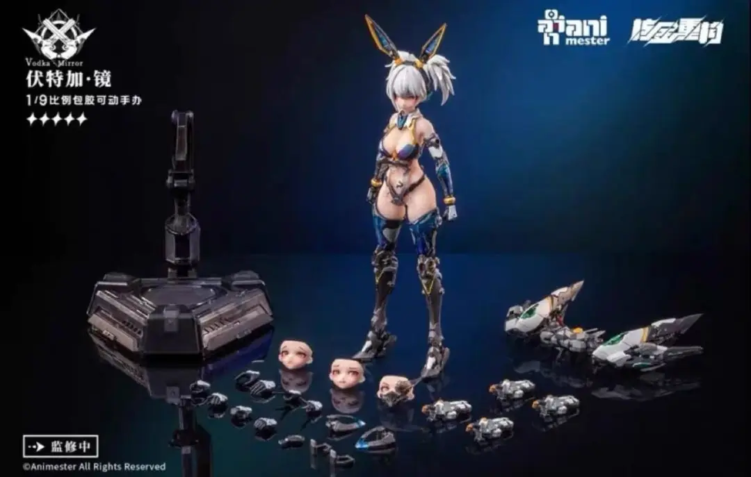 In Stock Nuclear Gold Reconstruction Thunder Task Force Vodka Mirror Movable Figure Covered Glue 1/9 Action Figure