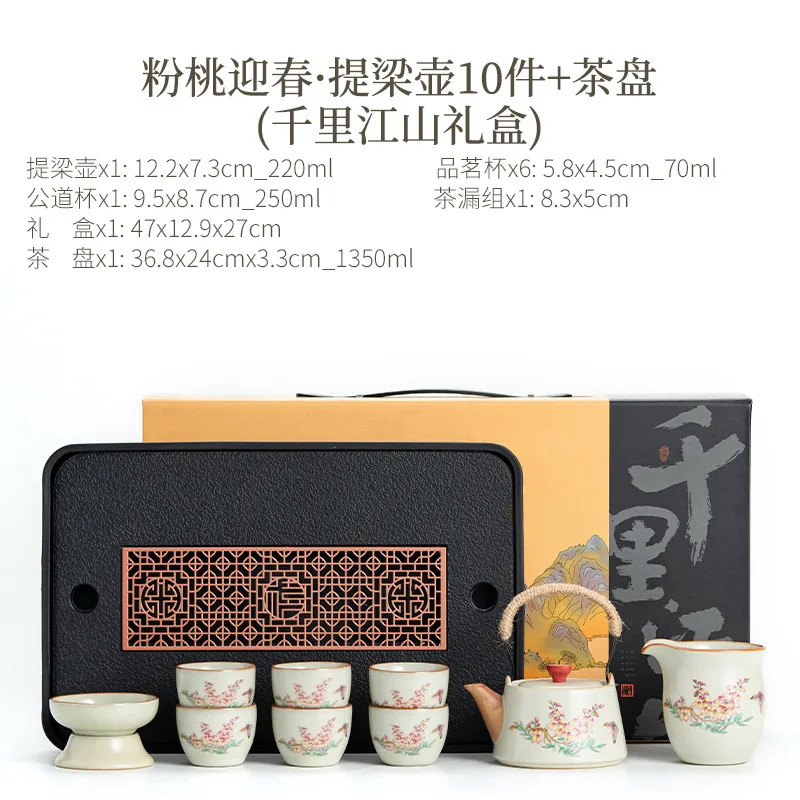 

New Ru Kiln Kung Fu Tea Set Household Ceramic Teapot and Teacups Complete Tea Set Gift High-end Gift Box