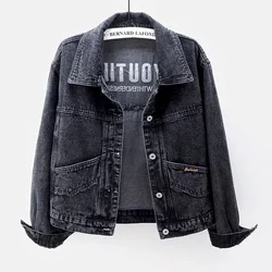 Oversized Denim Jacket Women Fashion Short Coats Spring Autumn Trendy Jean Coat Korean Style Loose Embroidery Jackets Solid Tops