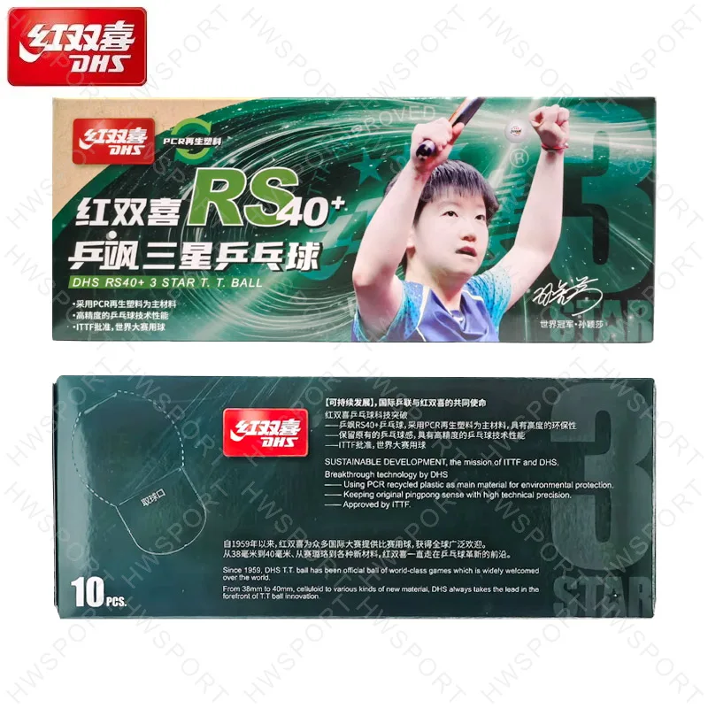 كرات تنس الطاولة DHS RS40 + العلامة التجارية الجديدة المعتمدة من ITTF كرات بينغ بونغ PCR البلاستيك تكنولوجيا منخفضة الكربون