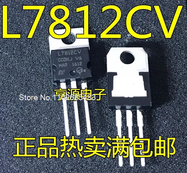 （20PCS/LOT） L7812 LM7812 L7812CV LM7812CT 12V TO-220