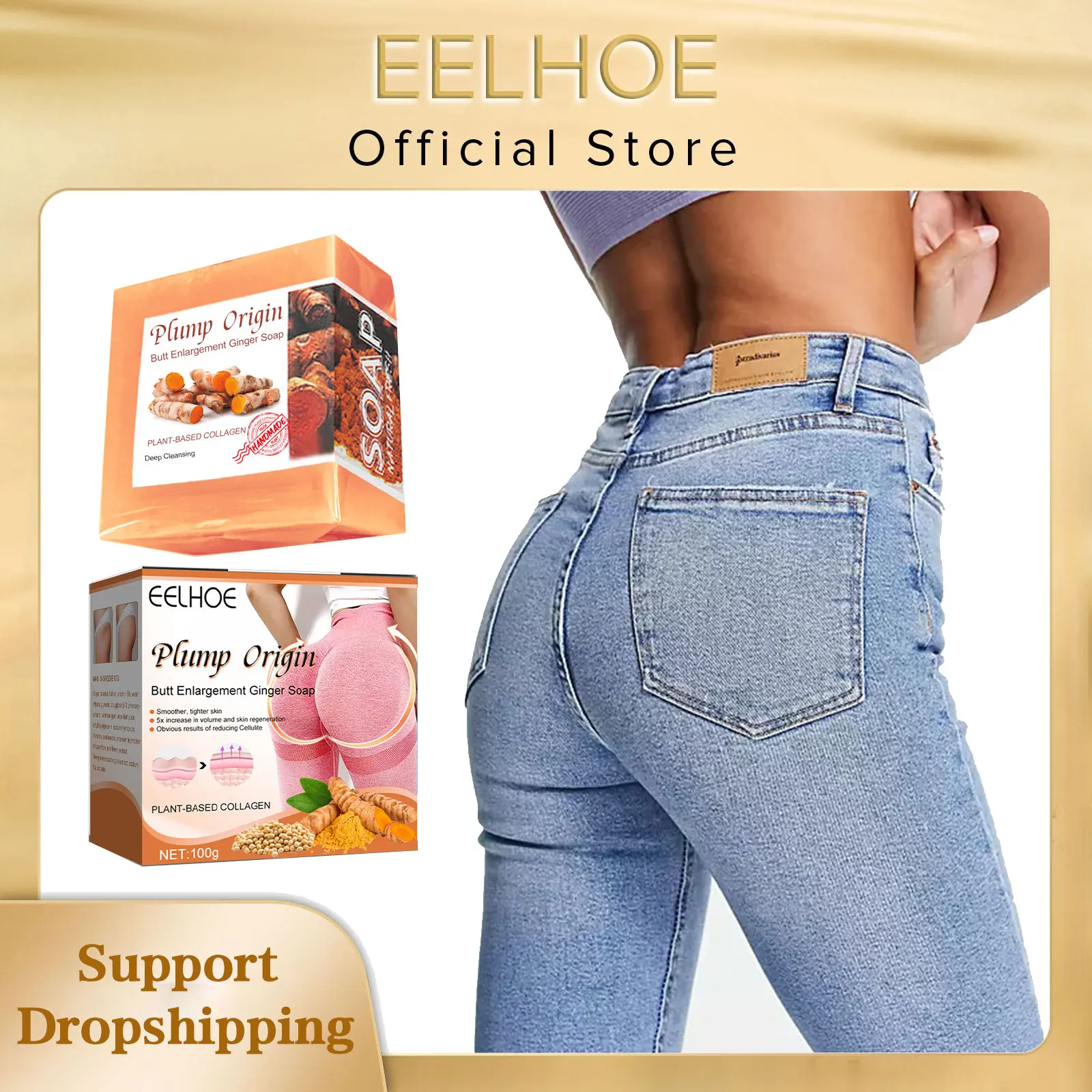 EELHOE Buttock Enlargement Soap Butt Hip Lift up Firming Cleaning Soap Hip Growth Tighten Shaping Sexy Body Care for Women 100g