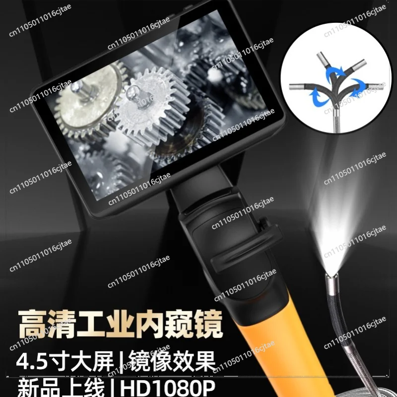 For Two-way Endoscope, High Definition Camera Five-speed Enlarged Image, Industrial Maintenance Pipeline Auto Repair