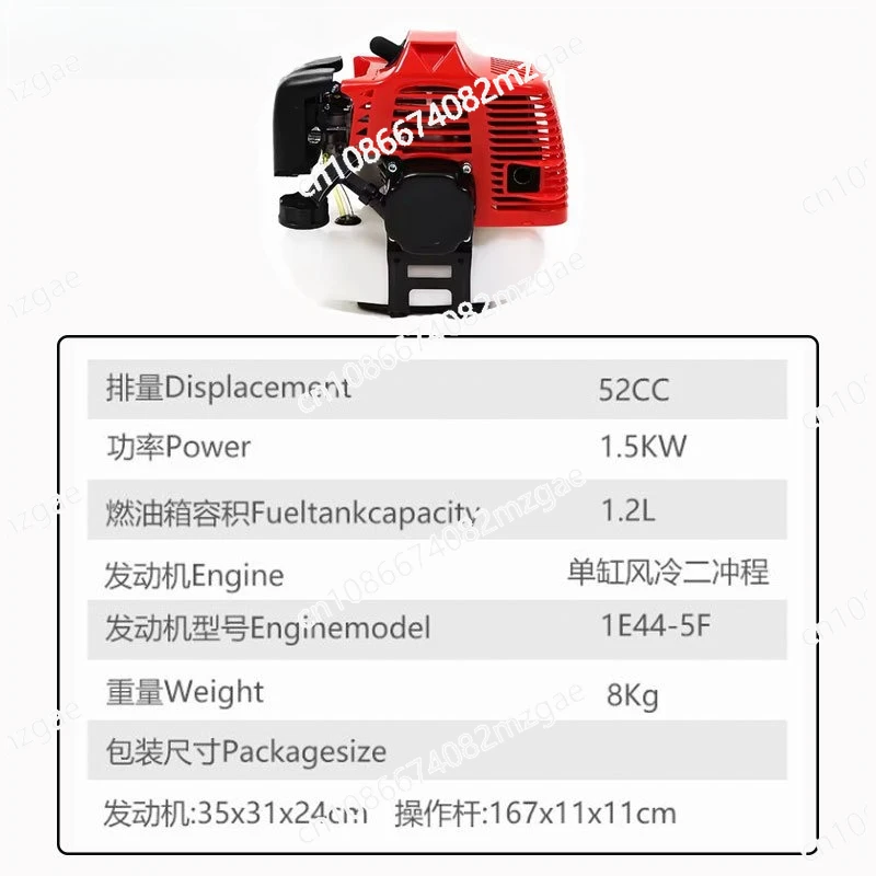 CG520 two-stroke brush cutter 52CC side-mounted lawn mower