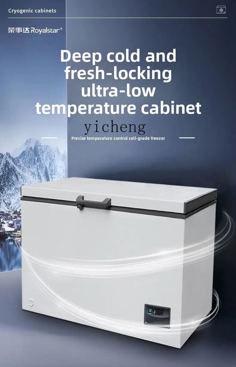 

TQH ultra-low temperature freezer sub-zero tuna seafood commercial horizontal freezer quick-freezing refrigerator