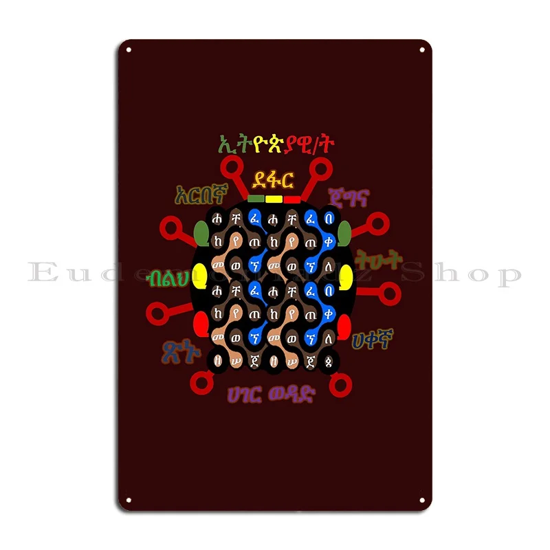 Ethiopian Dress Clothes Geez Alphabet Habesha Metal Sign Decoration Plaques Designing Print Classic Tin Sign Poster