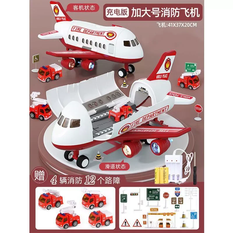 

Инерционный транспортный самолет, вертолет, перезаряжаемая головоломка, звуковая и световая имитация, военная модель, орбитальный выброс, игрушки для мальчиков