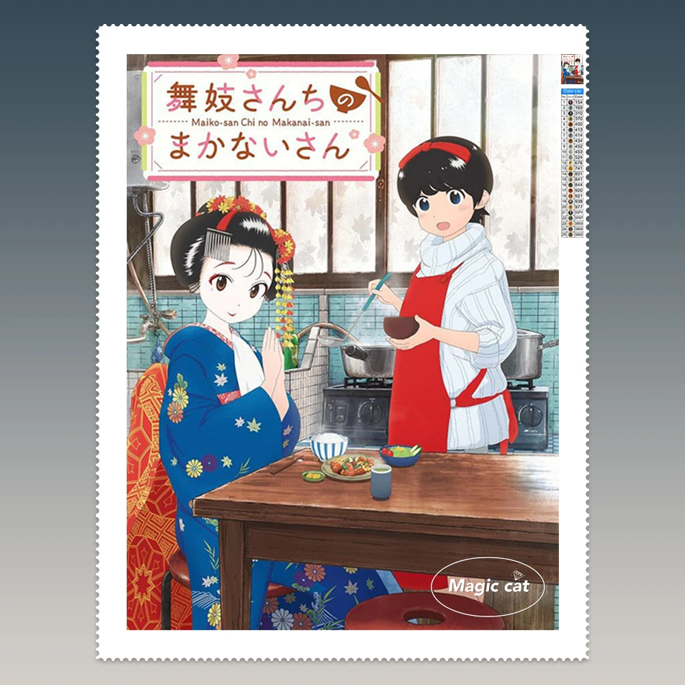 Comics Animation The Makanai 5D Full Drill Diamond Painting Geisha style DIY Diamond Cross Stitch Home Wall Decor