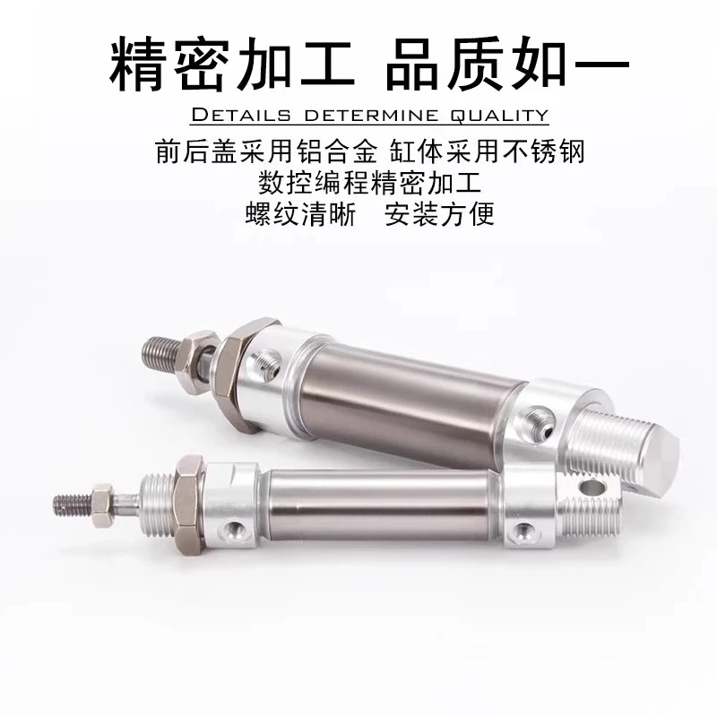 اسطوانة صغيرة هوائية من الفولاذ المقاوم للصدأ MA 16/20/25X10 * 15X30X40X50X60X75SCA/U