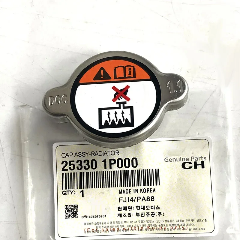 New Genuine Radiator Cap OEM 25330-1P000 For Hyundai Santa Fe Sonata Azera Elantra GT