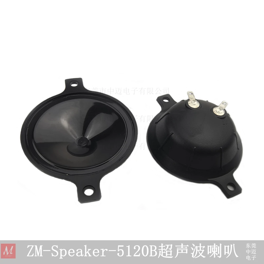 5120b 51mm 20khz超音波スピーカー、キープホール付き