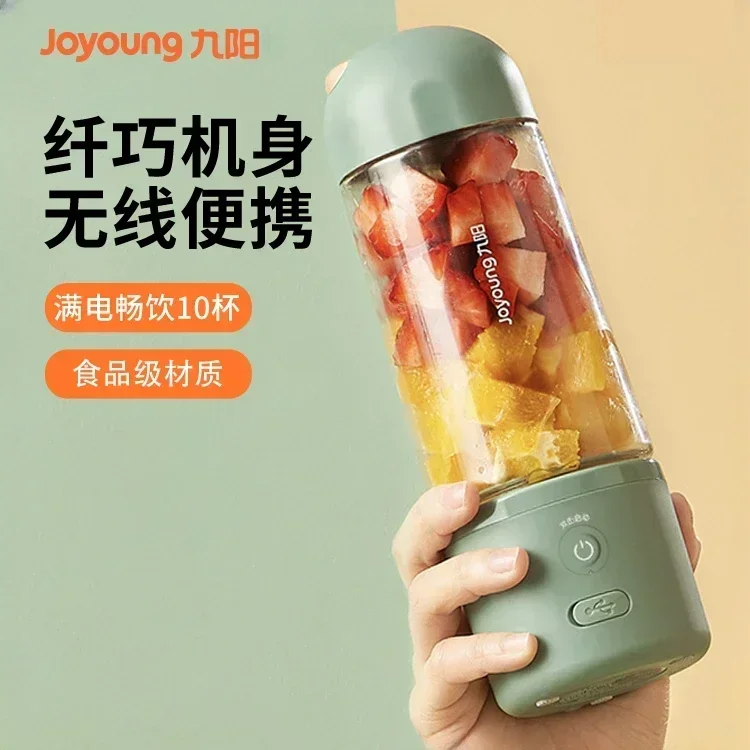 

Joyoung juicer household small portable multi-function juicer