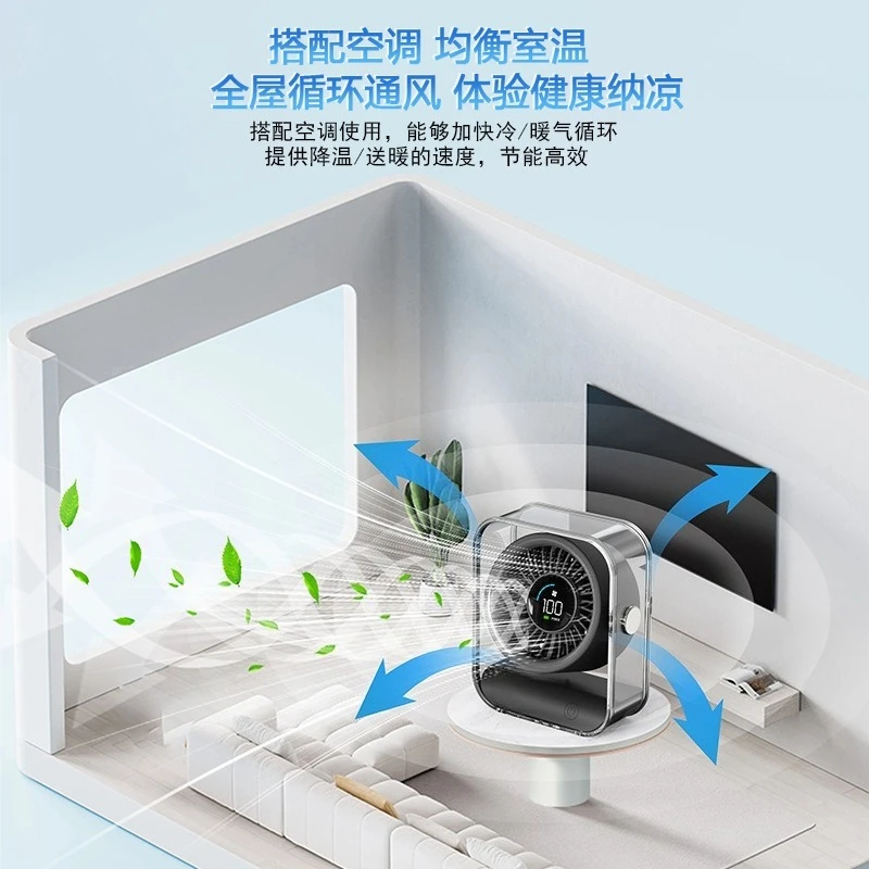3D floating transparent smart fan, large wind circulating fan usb charging portable