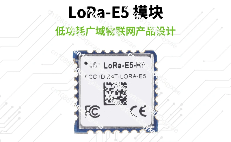 

Модуль LoRa E5 STM32WLE5JC модуль беспроводной связи с Интернетом вещей LoRaWAN EU868 US915