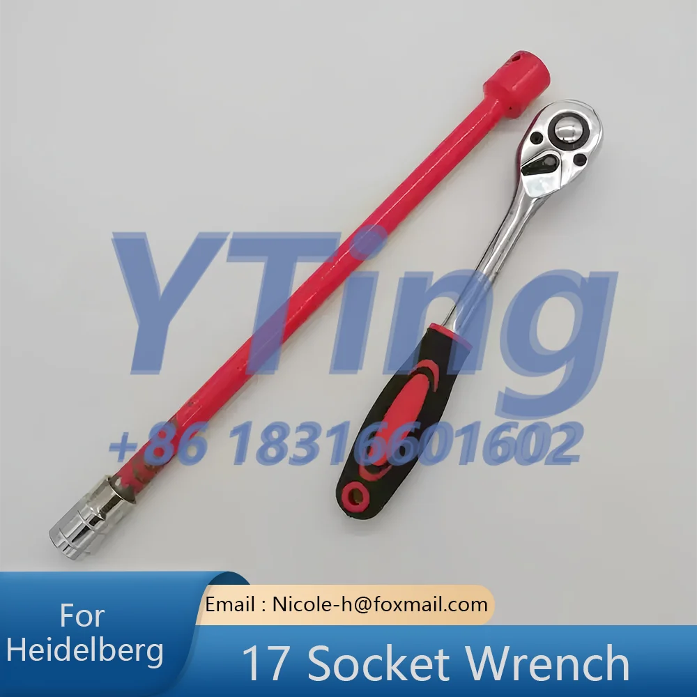 

Ключ для печатных машин Heidelberg, 17-мм торцевой ключ