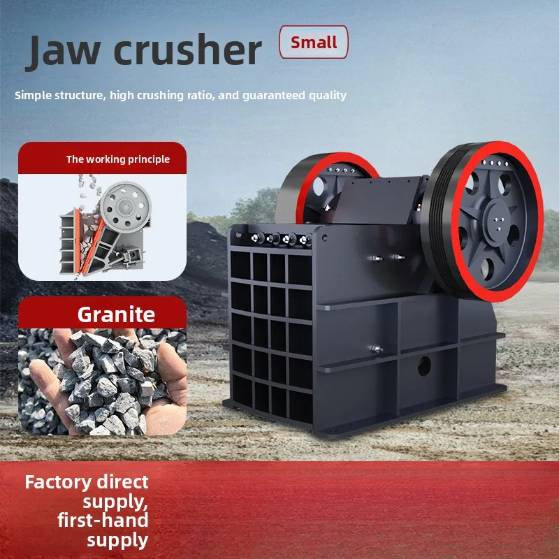 

Малая бытовая камнедробилка, щековая дробилка