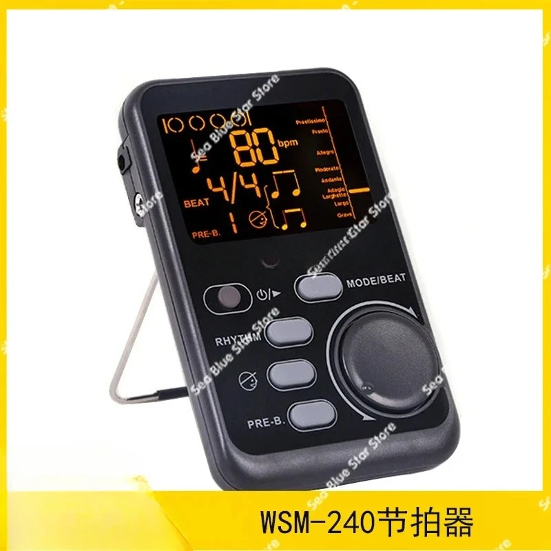 Button battery model, piano, guitar set, drums, guzheng tuning, vocal counting, metronome