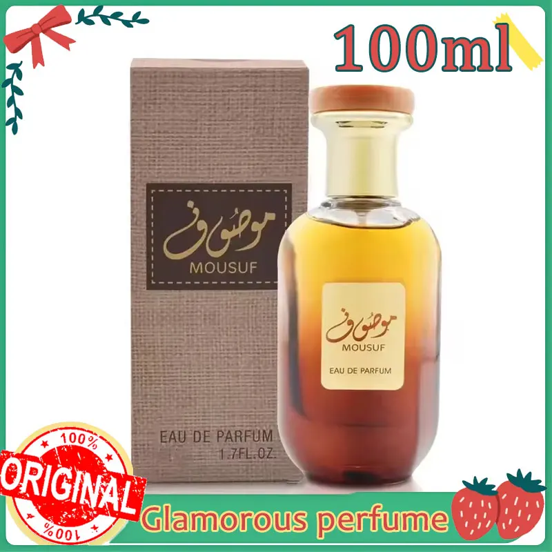 100 مل/1.7FL.OZ بخاخ عطر موسف ووردي أو دو للنساء، عطر غني بالزهور والفواكه، عطر يدوم طويلاً EDP