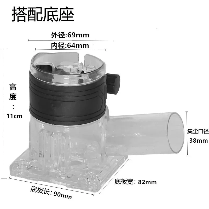 Woodworking Edge Trimmer Dust Shroud Clear Visible Base Router Dust Cover Optional Vacuum Kit for Furniture Wood Processing Dust