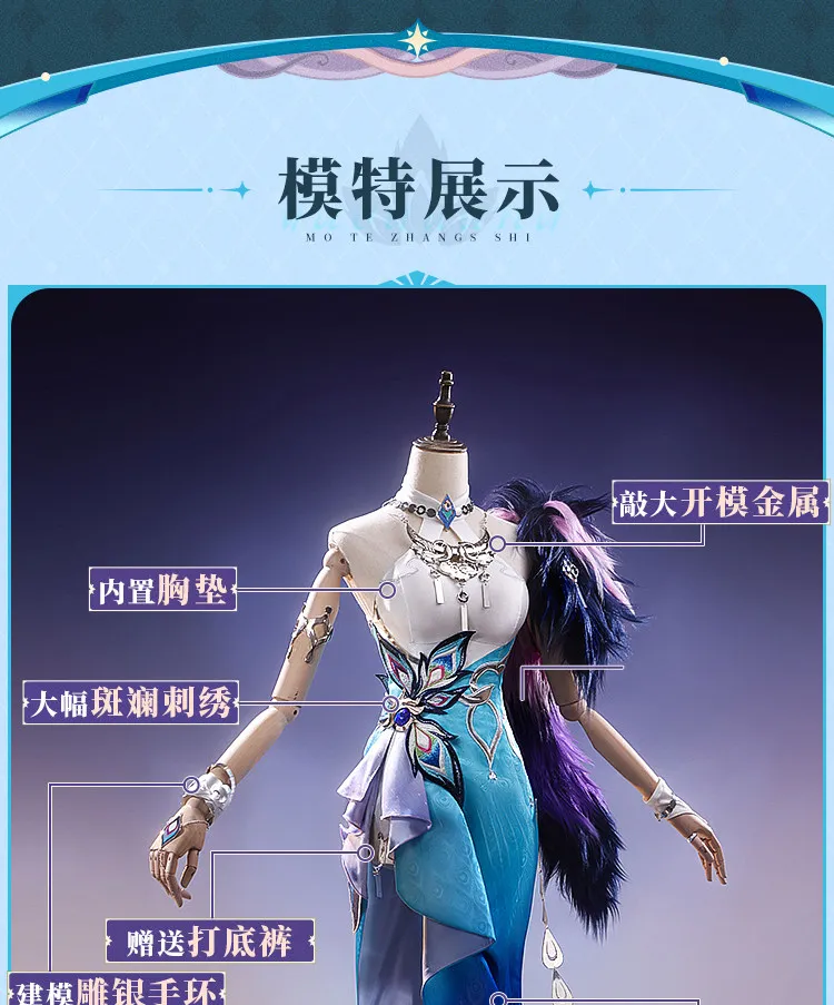 

Yao Guang Cosplay Costume Game Honkai: Star Rail HSR Women Dress Cosplay Yao Guang Xianzhou Alliance Costume
