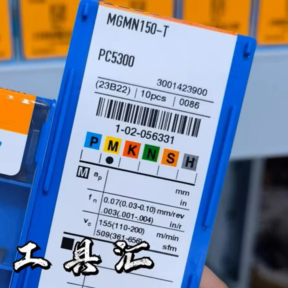 Original Machine Cutter MGMN150-T MGMN200-G MGMN200-M MGMN250-G MGMN250-M PC9030 PC5300 Groove Head Carbide Inserts Turning Tool